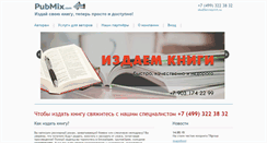 Desktop Screenshot of en.letmeprint.ru